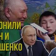 Поздравление Путина С Золотой Свадьбой