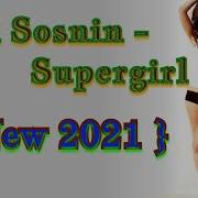 Dark Wolf Yuri Sosnin Supergirl