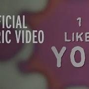 Orjan Nilsen Fingerling 1 Like You Official Lyric Video