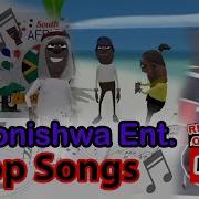 Mgalafawa Song