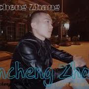 Jincheng Zhang Permission Instrumental Version Background Official