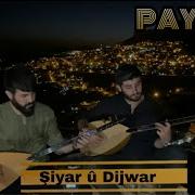 Şiyar U Dıjwar Payizze