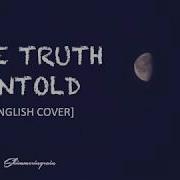 방탄소년단 Bts The Truth Untold English Cover