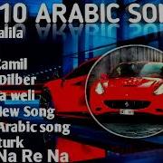 Arabic Mp3