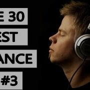 Best Trance Music