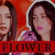 Jiso Flower На Русском