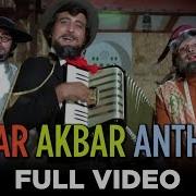 Amar Akbar Anthony Full Video Amar Akbar Anthony Kishore Kumar