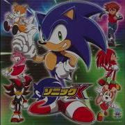 Sonic X Original Soundtrack 2004