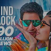 Song Mind Block Sarileru Neekevvaru Mahesh Babu Rashmika Dsp