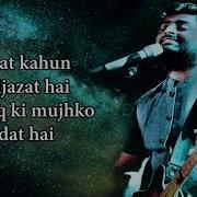 Ik Bt Kshun Kia Ijazt Ha Song