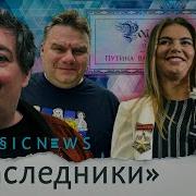 Классик Ньюс Дмитрий Быков Последние