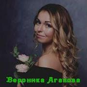 Бессоница Агапова