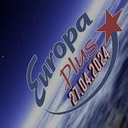 Europa Plus 2024 Mix