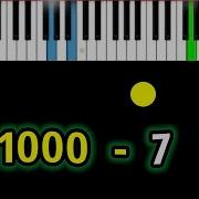 1000 7 Midi