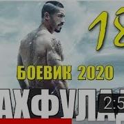 Секс Видео Боевик Секс 2022 Хороший Смотреть Онлайн