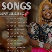 Makhazi 2021 Songs