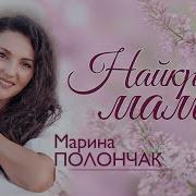 Найкраща Мама На Землі Компанія Марина