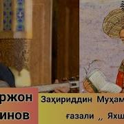 Ким Курибди Эй Кунгил