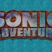 Sonic Adventure Ost Song