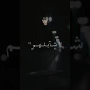 ياظلام حلات وتس