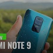 Redmi Note 9 Stock Sounds