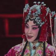 Chinese Opera