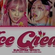 Blackpink Ai Cover Ice Cream