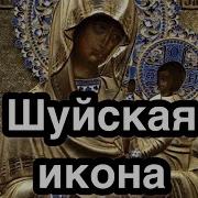 История Иконы Одигитрия