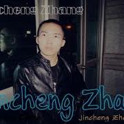 Jincheng Zhang Serve Instrumental Version Background Music Official Audio