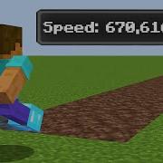 Likespeed