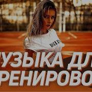 Музыка Для Спортивной Гимнастики