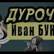 Барин Эротические Истории