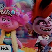 Just Sing Trolls World Tour Джастин Тимберлейк Анна Кендрик James