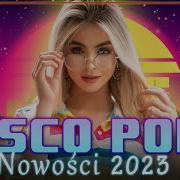 Польская Дискотека 2023