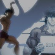 Опенинг Боец Баки 3 Сезон Opening Anime Grappler Baki