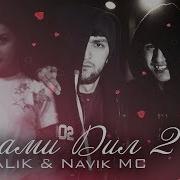 Navik Ms Ft Ralik Minusi Alami Dil 2