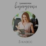 Литература 5 Класс Снежная Королева