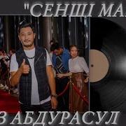 Азиз Сенші Маган