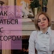 Как Общаться С Агрессивными Людьми Советы Психолога Как Реагировать