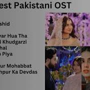 Ost Pakistani New Drama Songs 2024