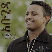 Teddy Afro Endalay Lela Set Music