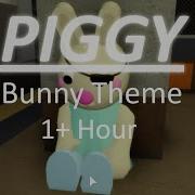 Roblox Piggy Bunny Song For 1 Hour