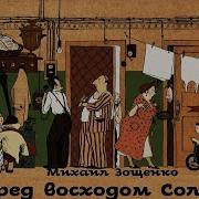 Перед Восходом Солнца