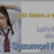 Remu Suzumori