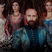 Muhteşem Yüzyıl Gerilim Benim Versiyon Hd Dizi Müziği