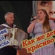 В Семин Мария Боровикова Марьюшка