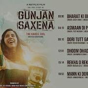 Gunjan Saxena Theme