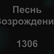 Жил Когда То На Земле Спаситель