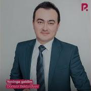 Doniyor Bekturdiyev Sevaman