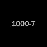 Музыка Для Дед Инсайдов 1000 7